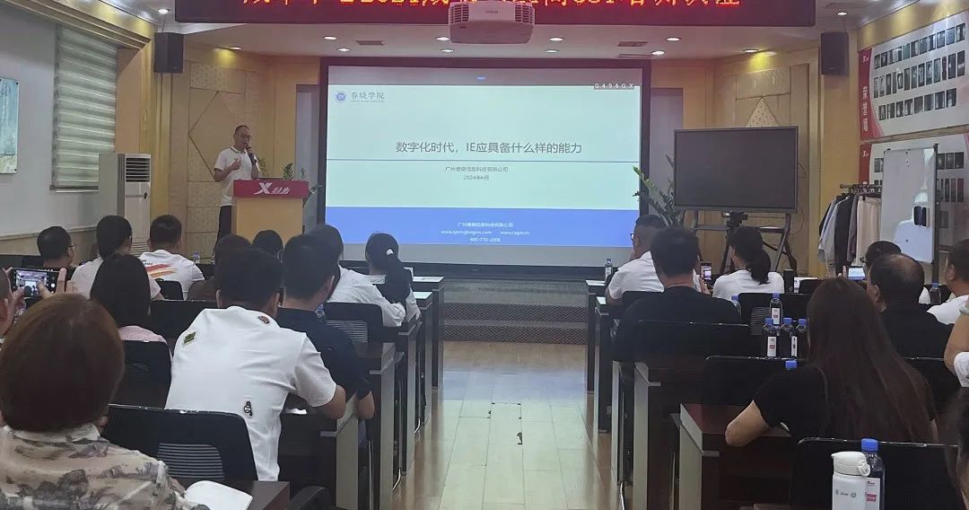 GST服裝生產軟件