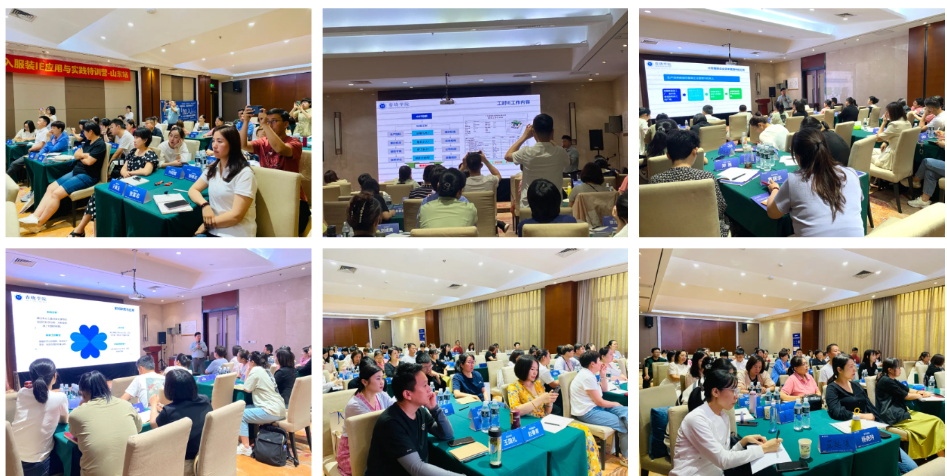 周末充電站：服裝IE工程師特訓營-山東站，圓滿落幕