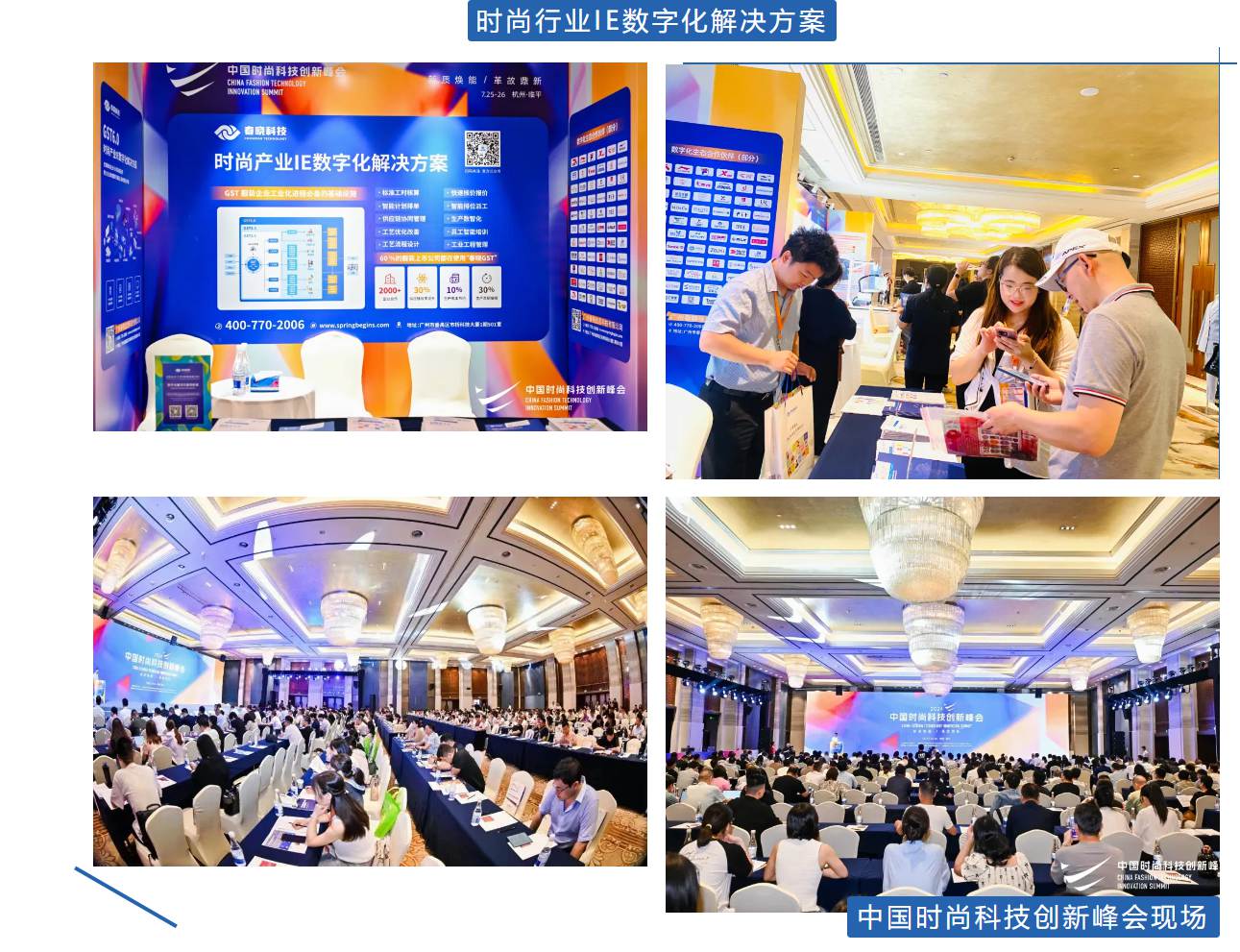 GSD,GST軟件,服裝IE數(shù)字化,服裝IE軟件