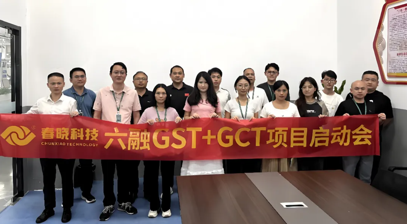 GST標準工時,工藝分析軟件