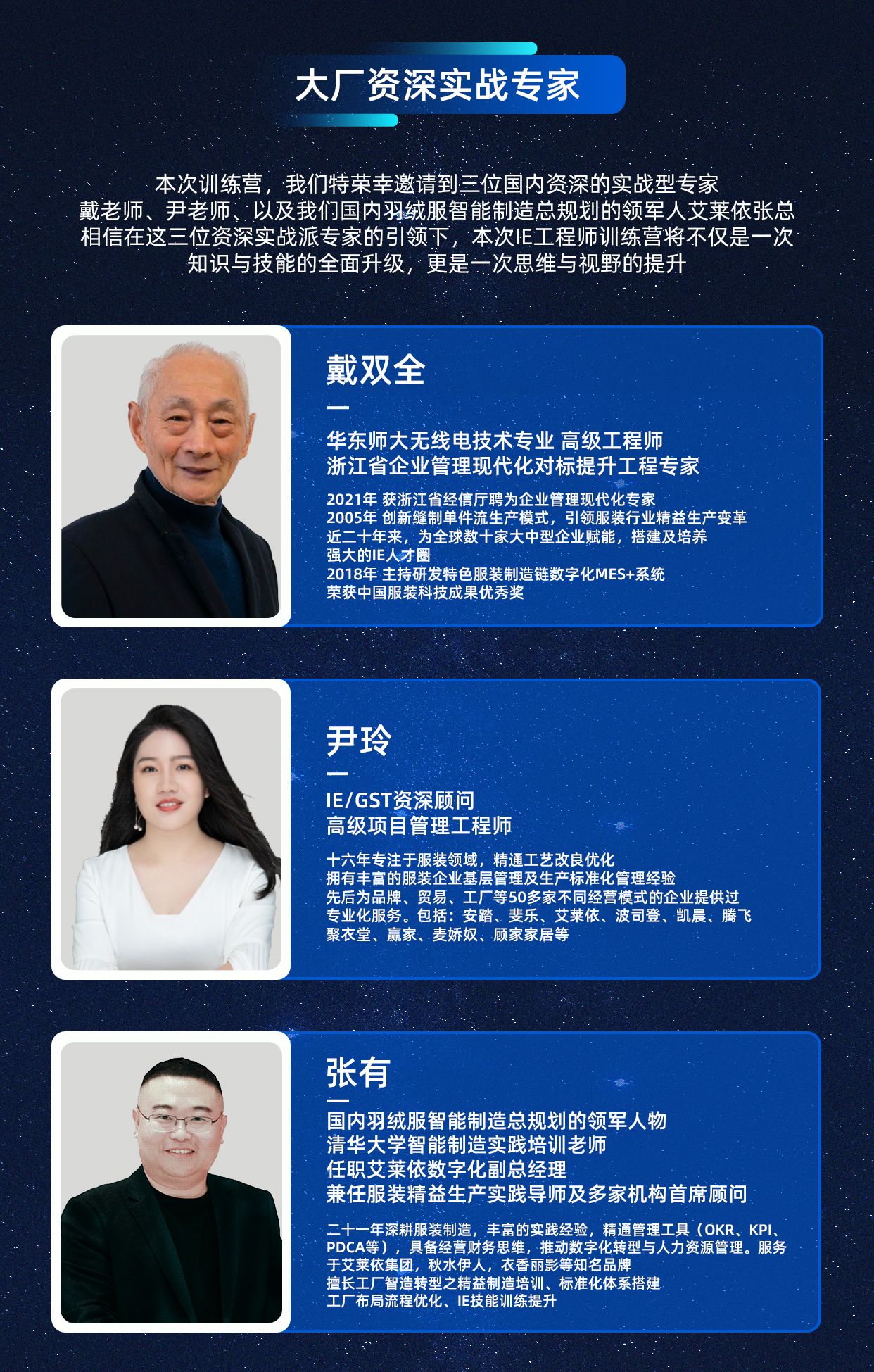 標準工時,GST軟件,服裝IE軟件