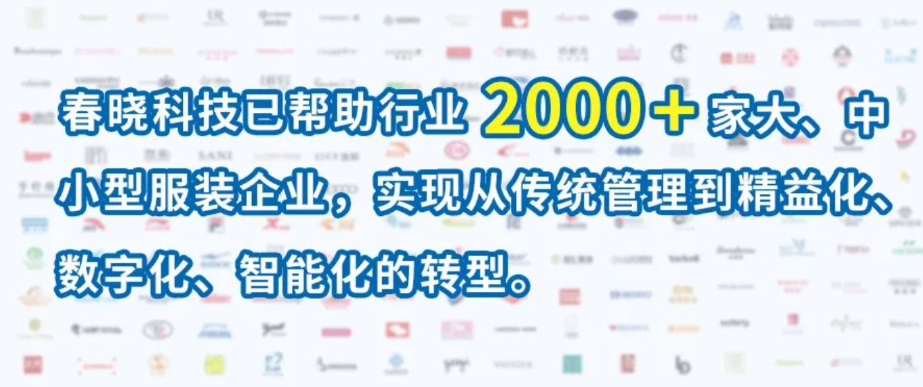 GST軟件,服裝IE數字化,服裝IE軟件,GST分析員培訓,IE工程師