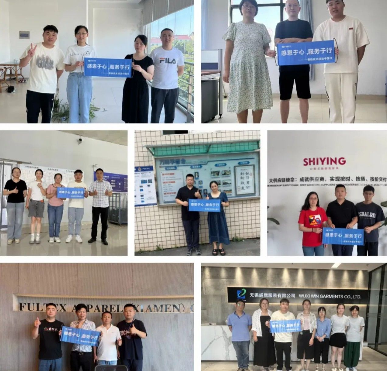 服裝工藝分析#GST服裝生產軟件#威廉體育GST