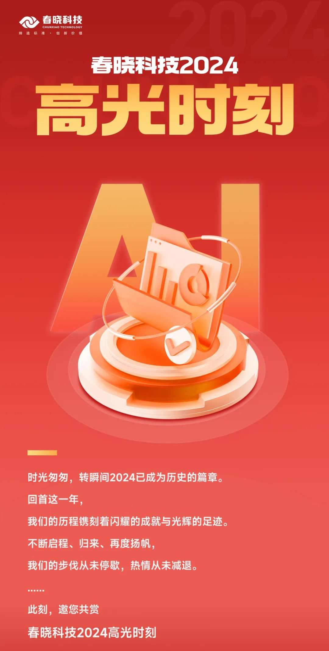  #服裝標準工時軟件#GSD服裝軟件#服裝工藝分析