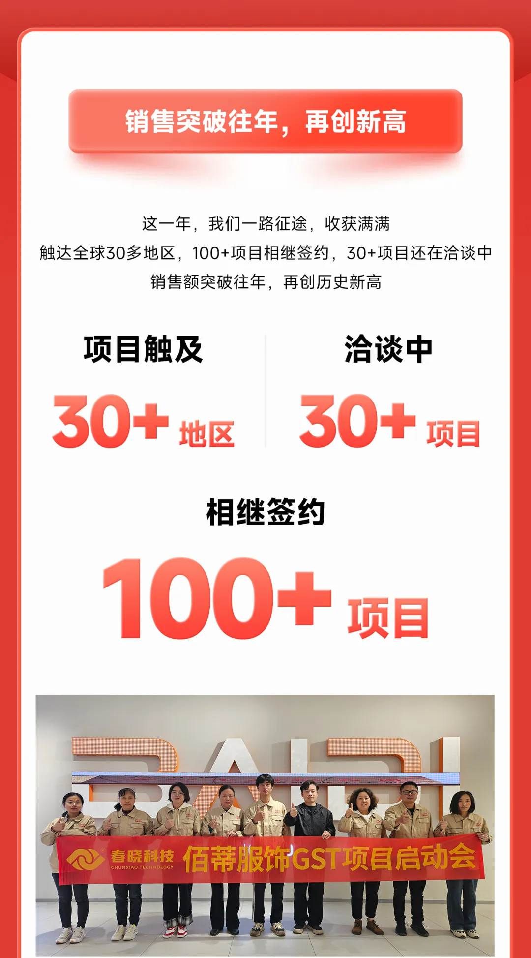  #服裝標準工時軟件#GSD服裝軟件#服裝工藝分析