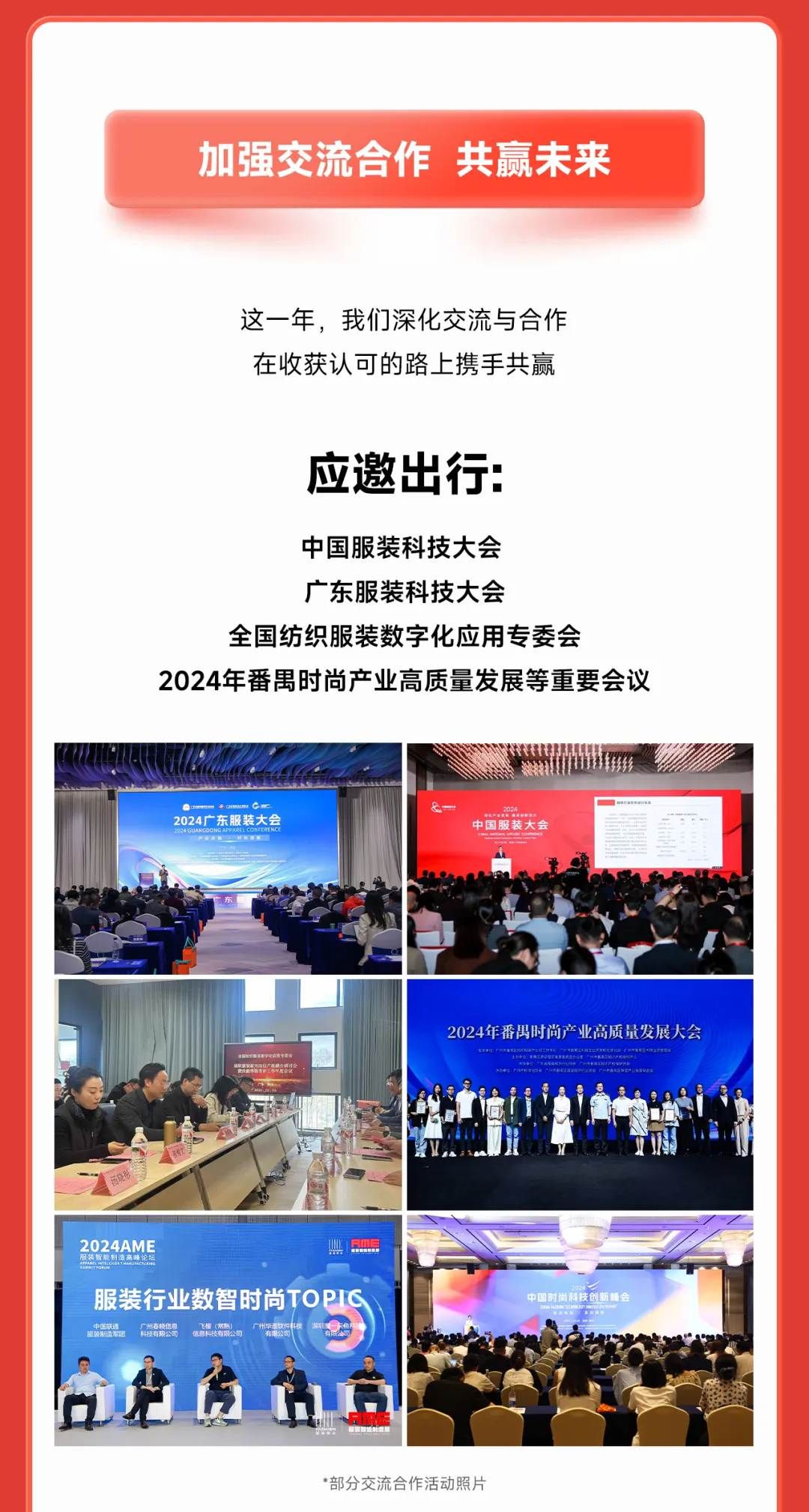  #服裝標準工時軟件#GSD服裝軟件#服裝工藝分析