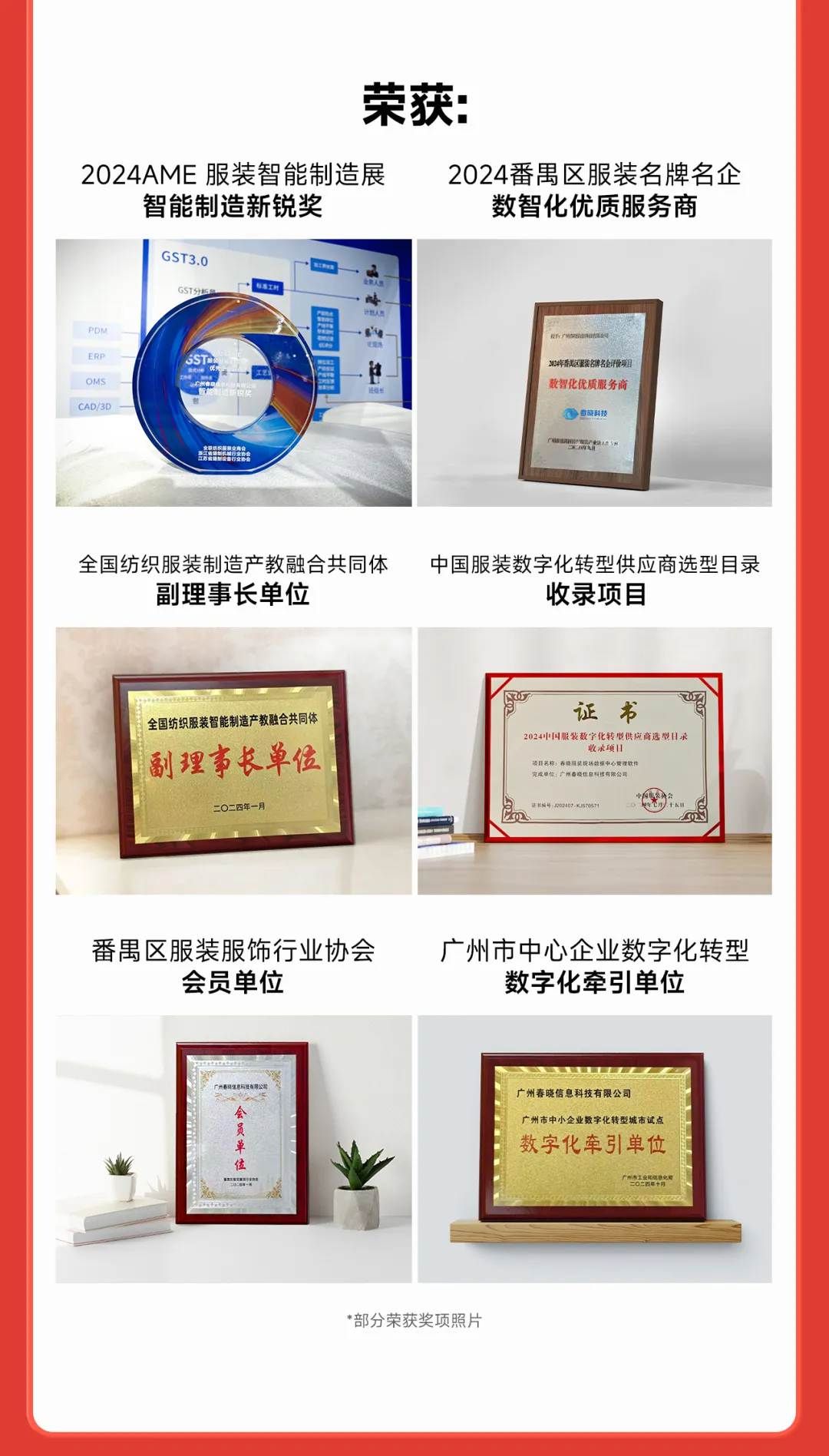  #服裝標準工時軟件#GSD服裝軟件#服裝工藝分析