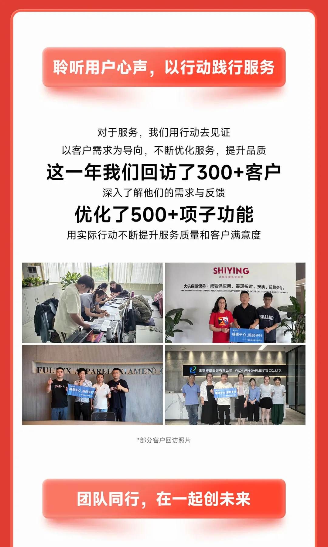  #服裝標準工時軟件#GSD服裝軟件#服裝工藝分析