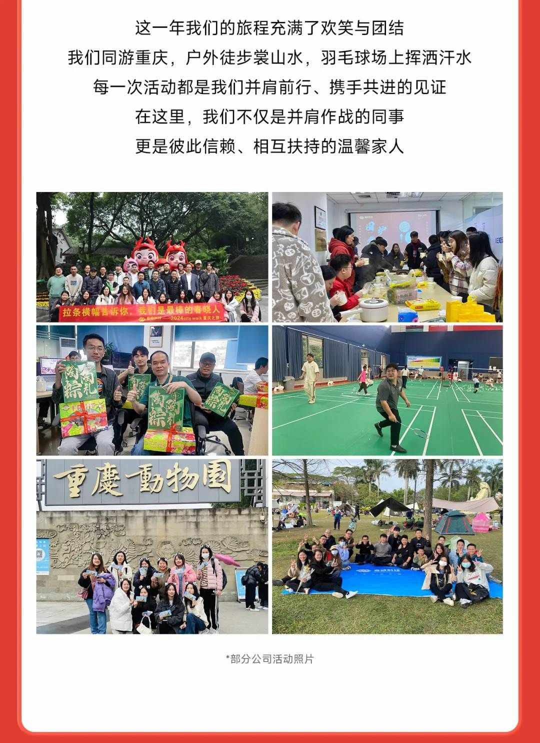  #服裝標準工時軟件#GSD服裝軟件#服裝工藝分析