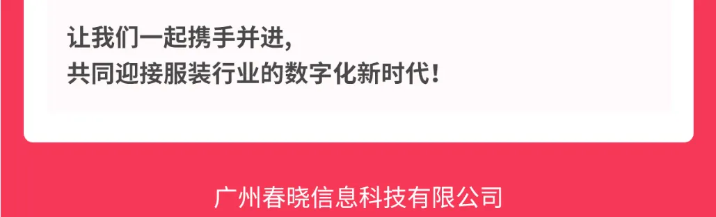 #服裝標準工時軟件#GSD服裝軟件#服裝工藝分析#GST服裝生產軟件#威廉體育GST#服裝IE軟件#標準工時核算#服裝核價報價軟件#服裝工藝流程設計#服裝IE數字化軟件##服裝報價軟件#服裝IE軟件#GST分析員IE工程師培養