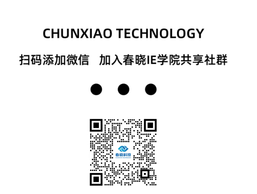 服裝標準工時軟件,服裝IE軟件,服裝GST軟件