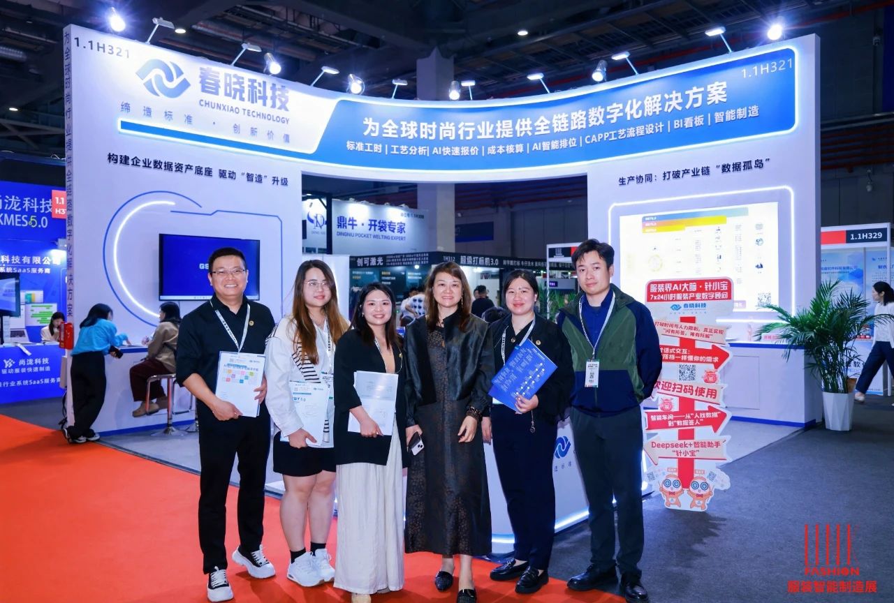 AME服裝智能制造展圓滿落幕！我們9月上海CISMA再會！