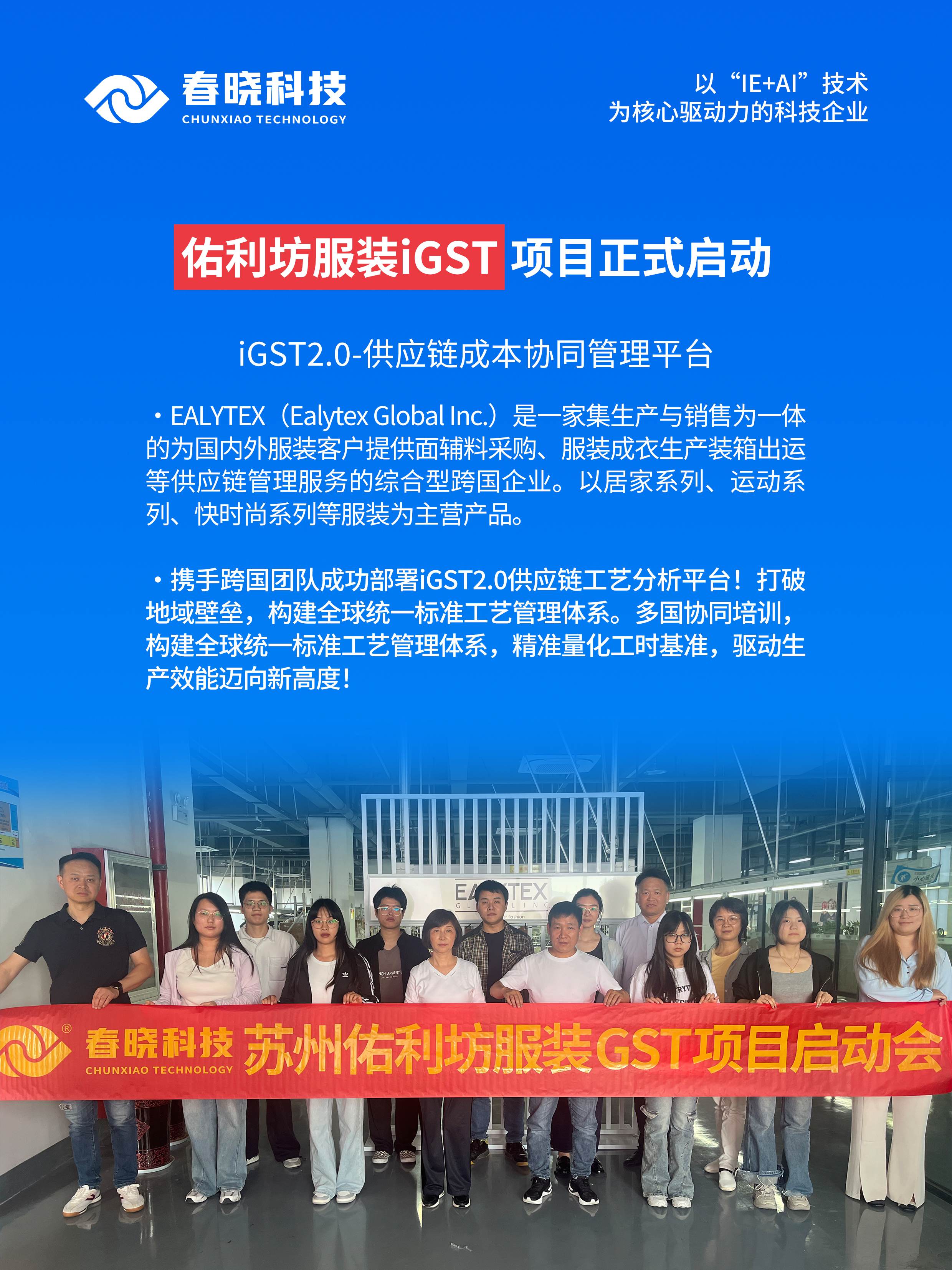 破局時刻！當同行都在搶占新賽道，您還在觀望嗎？