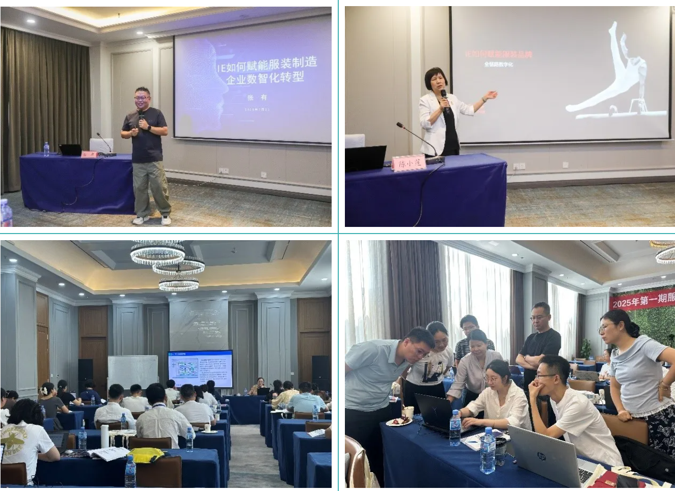 服裝標(biāo)準(zhǔn)工時軟件,GSD服裝軟件,服裝工藝分析,GST服裝生產(chǎn)軟件