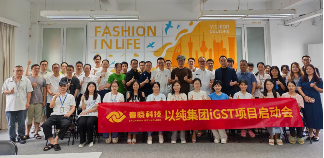 服裝標準工時軟件,GSD服裝軟件,服裝工藝分析