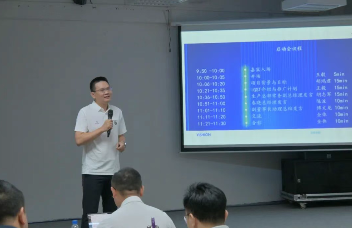 服裝標準工時軟件,GSD服裝軟件,服裝工藝分析