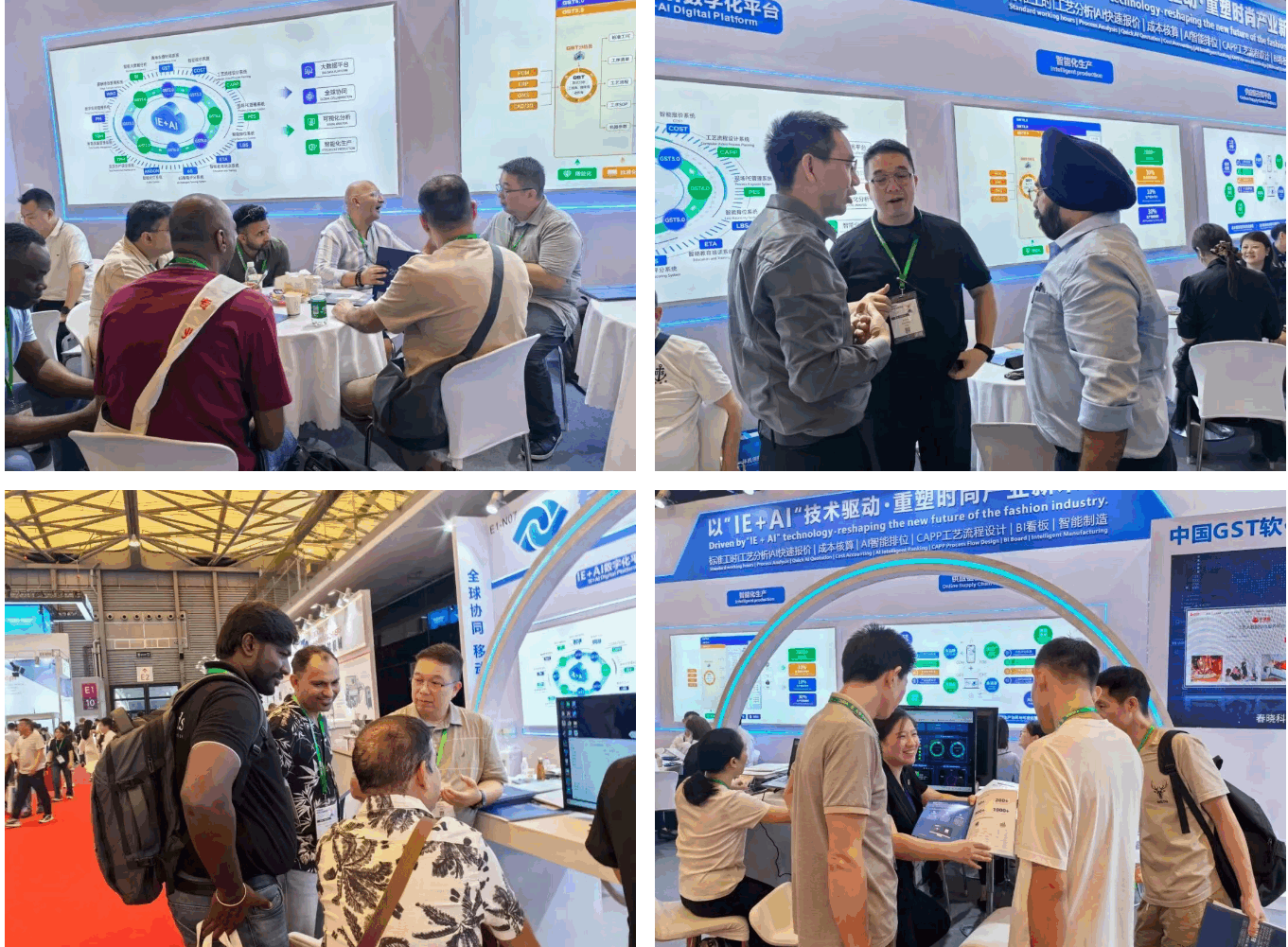 GST標(biāo)準(zhǔn)工時(shí),GSD軟件,IE軟件