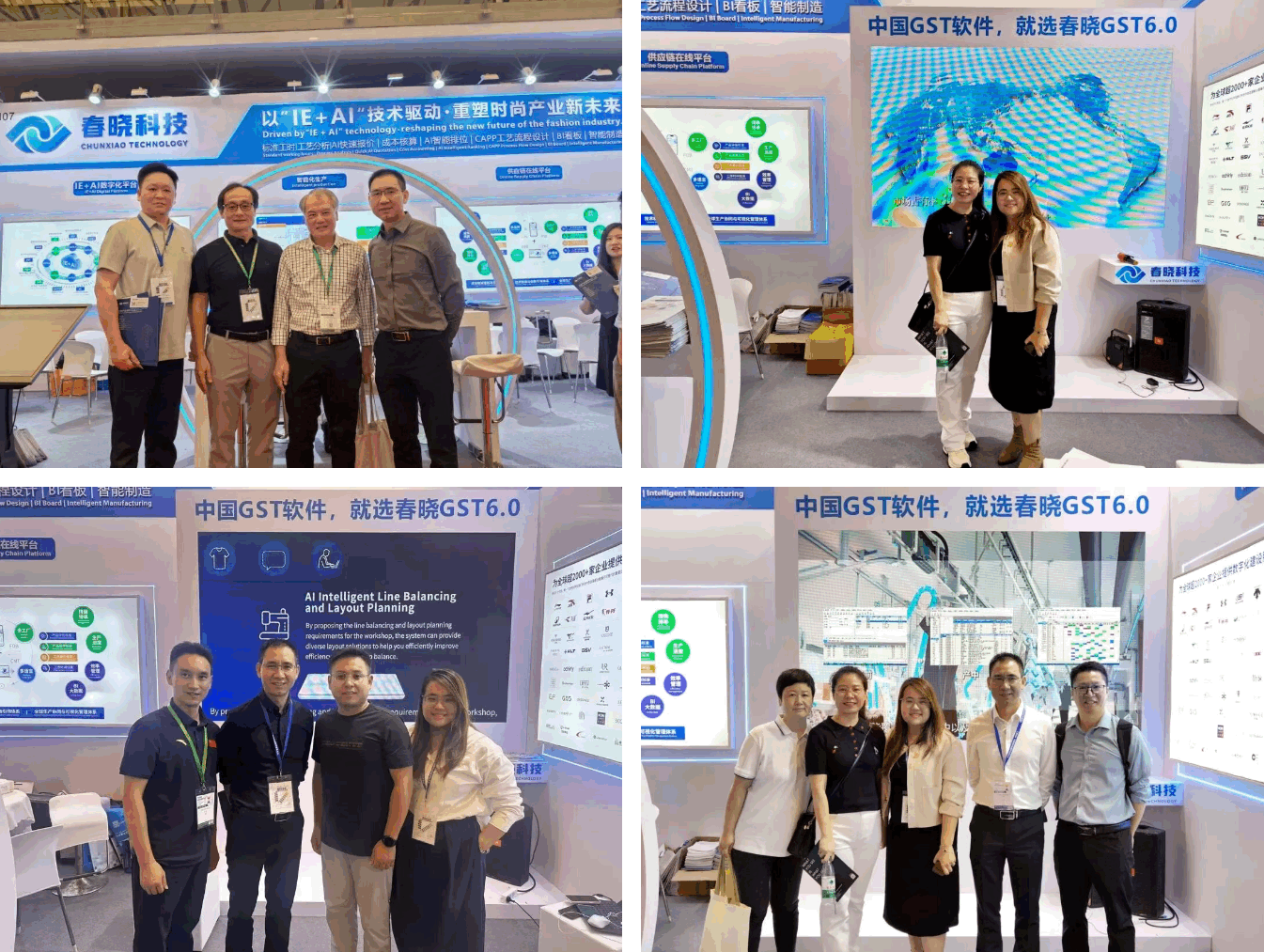 GST標(biāo)準(zhǔn)工時(shí),GSD軟件,IE軟件