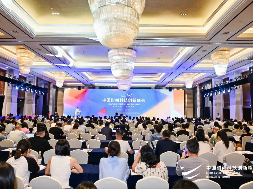 領跑行業！威廉體育入選2024中國服裝數字化轉型供應商選型目錄