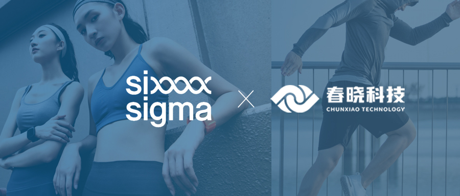 威廉體育攜手銘璨集團六融工業GST+GCT標準工時項目正式啟動