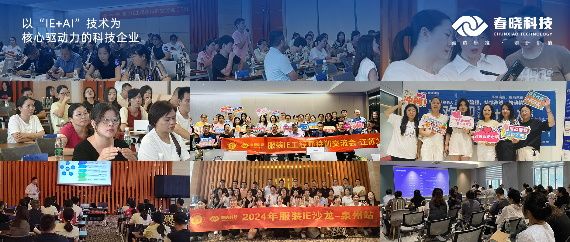 這一天！為他們點贊