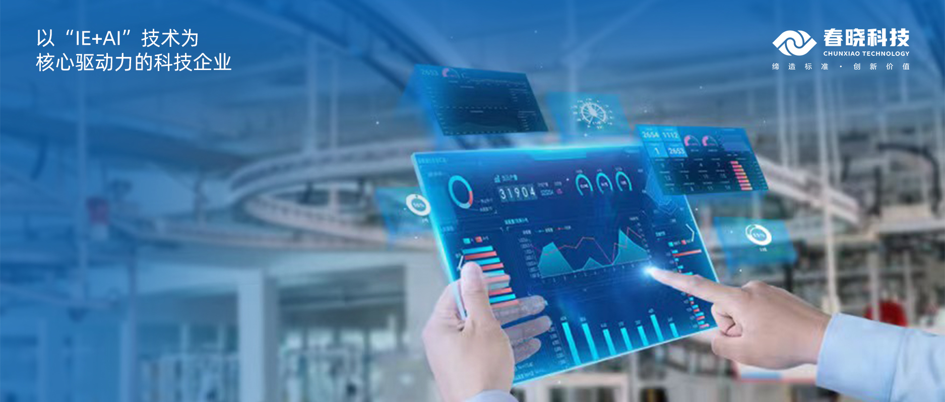 東麗、佰蒂、坦博爾、湘瑞、元都等知名企業，與威廉體育GST強強聯手，共啟新篇章！