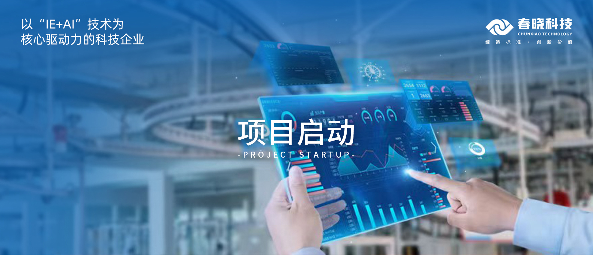 啟動！云南閎博、青島綺麗攜手威廉體育GST，為企業發展注入全新活力