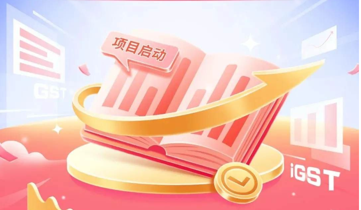 項目快訊 ∣多家項目正式啟動，攜手共建數(shù)智+人才生態(tài)新格局