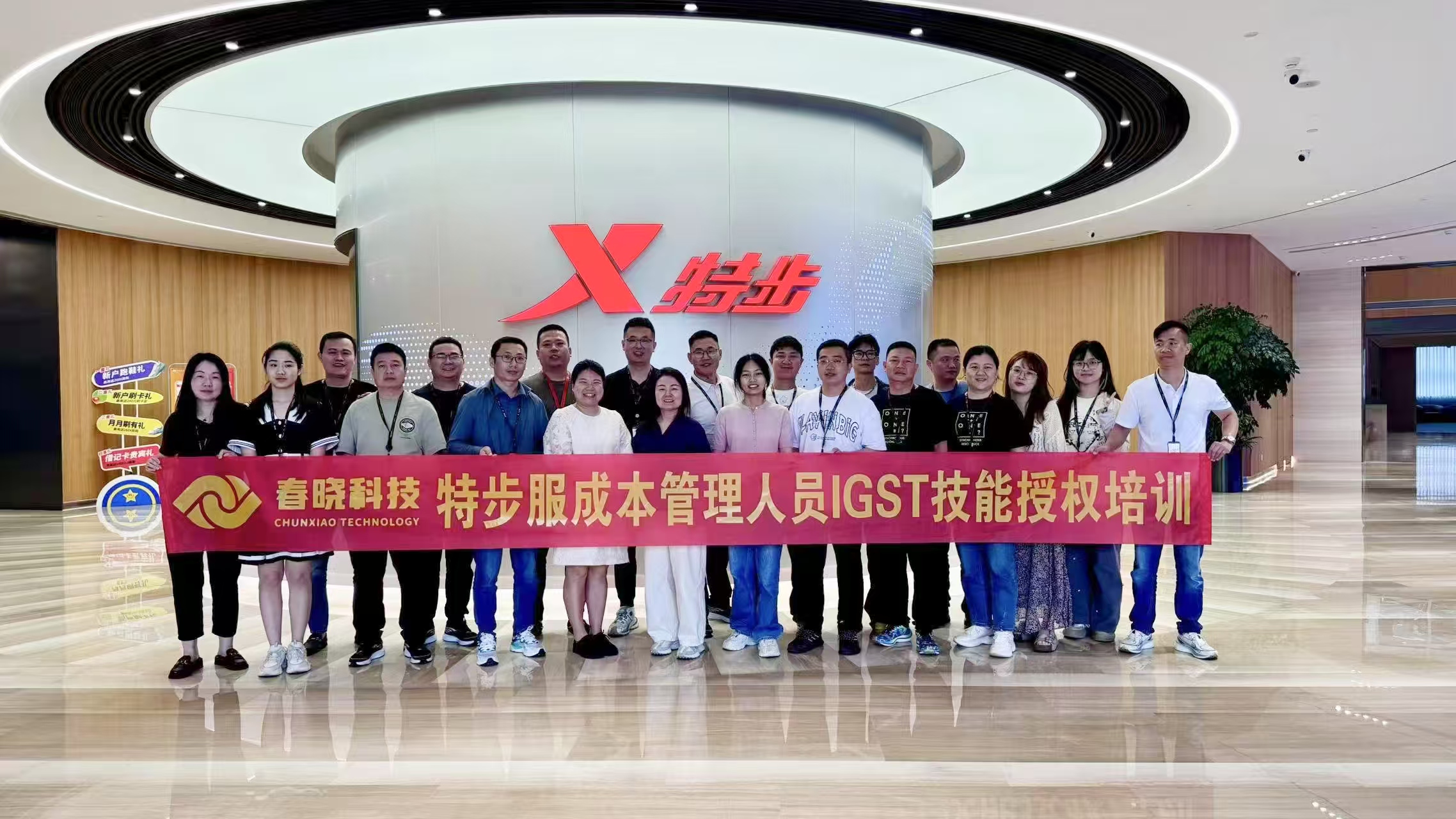 培訓(xùn)雖止，成長(zhǎng)永續(xù)！