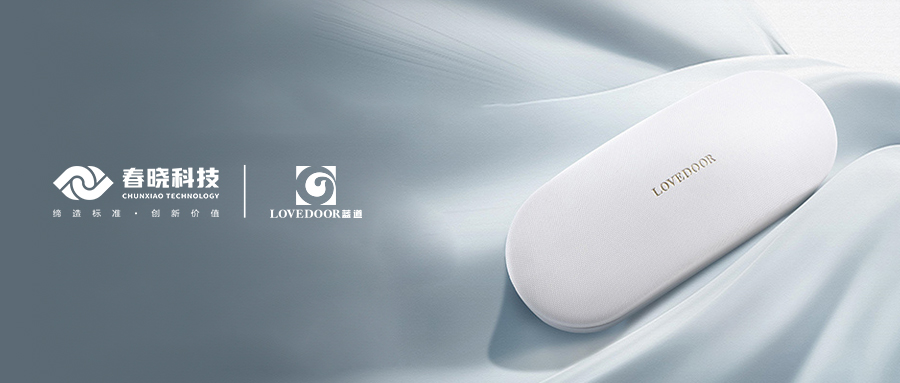 眼鏡盒行業(yè)新標(biāo)桿！藍(lán)道集團(tuán)正式引入威廉體育 GST 智能工藝分析系統(tǒng)，開(kāi)啟智能生產(chǎn)新賽道