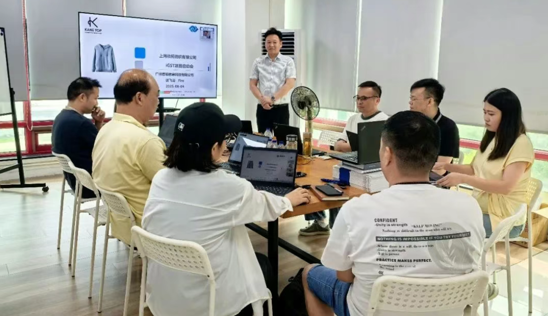 數(shù)據(jù)驅(qū)動(dòng)管理升級(jí)！上海依拓、唯美紗裝GST項(xiàng)目正式啟動(dòng)