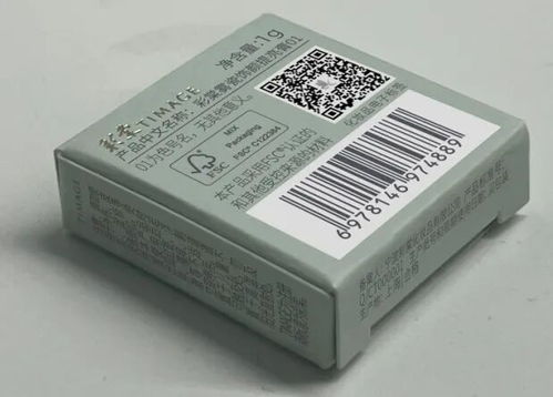 電子標簽助力監管創新，我市率先實現化妝品備案數字化突破